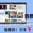 49tk图库app下载安装恢复开奖