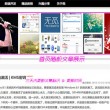3d试机号彩吧助手
